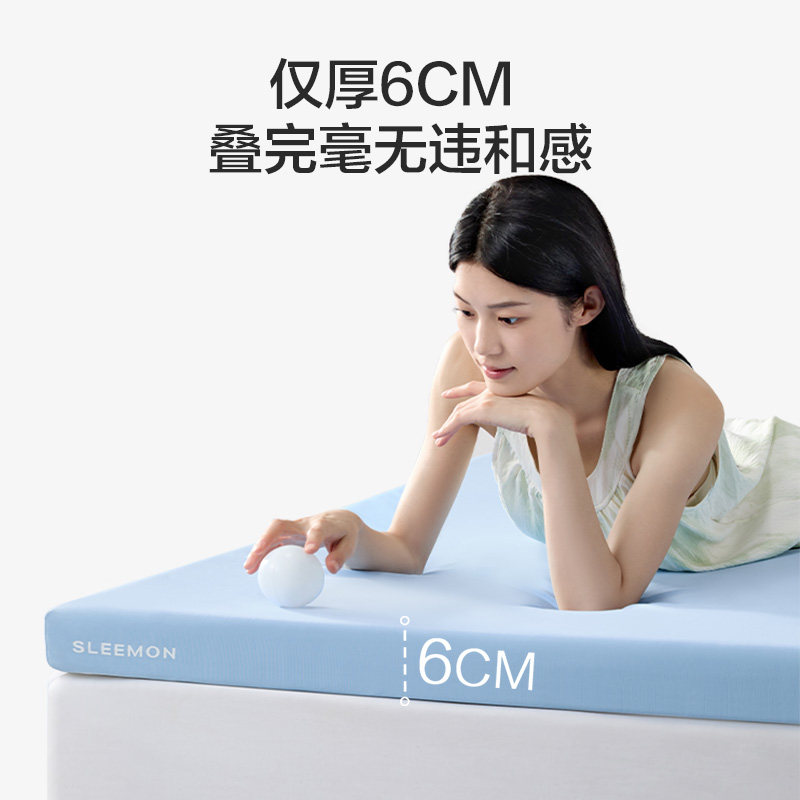 【小宇宙】喜临门学生床垫记忆绵薄垫宿舍床铺住校专用单人榻榻米,淘宝优惠券,粉丝福利购,淘宝优惠卷