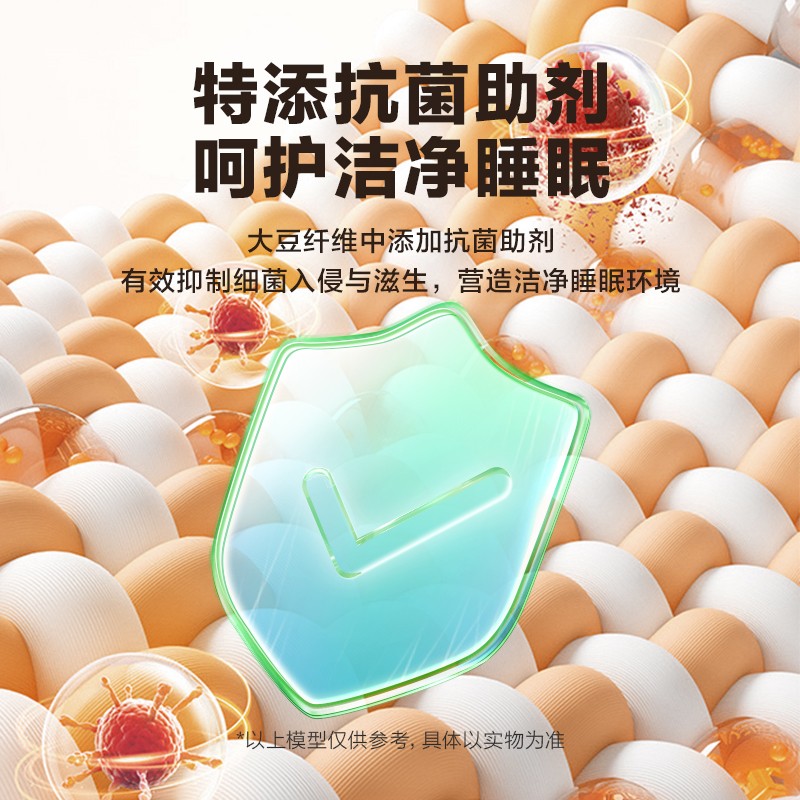 喜临门旗舰店大豆抗菌床笠隔脏透气A类标准床垫保护套1.5/1.8米床