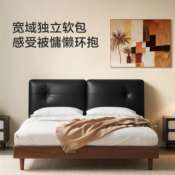Xilinmen modern simple walnut solid wood bed double leather bedside soft-packed log bed Orange Sea