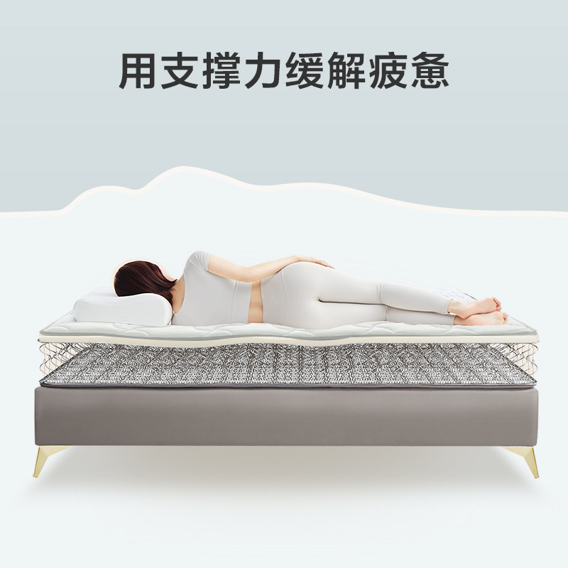 喜临门官方旗舰店家用弹簧乳胶床垫 喜临门乳胶床垫