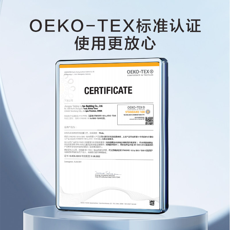 喜临门官方旗舰店儿童垫3d椰棕床垫 喜临门儿童床垫