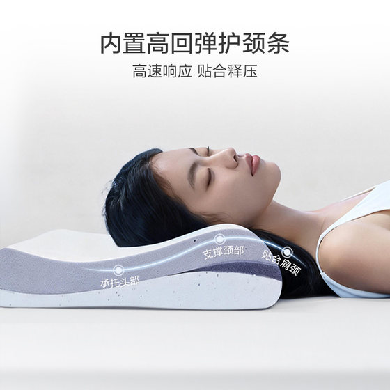 Xilinmen memory foam pillow small wave pillow