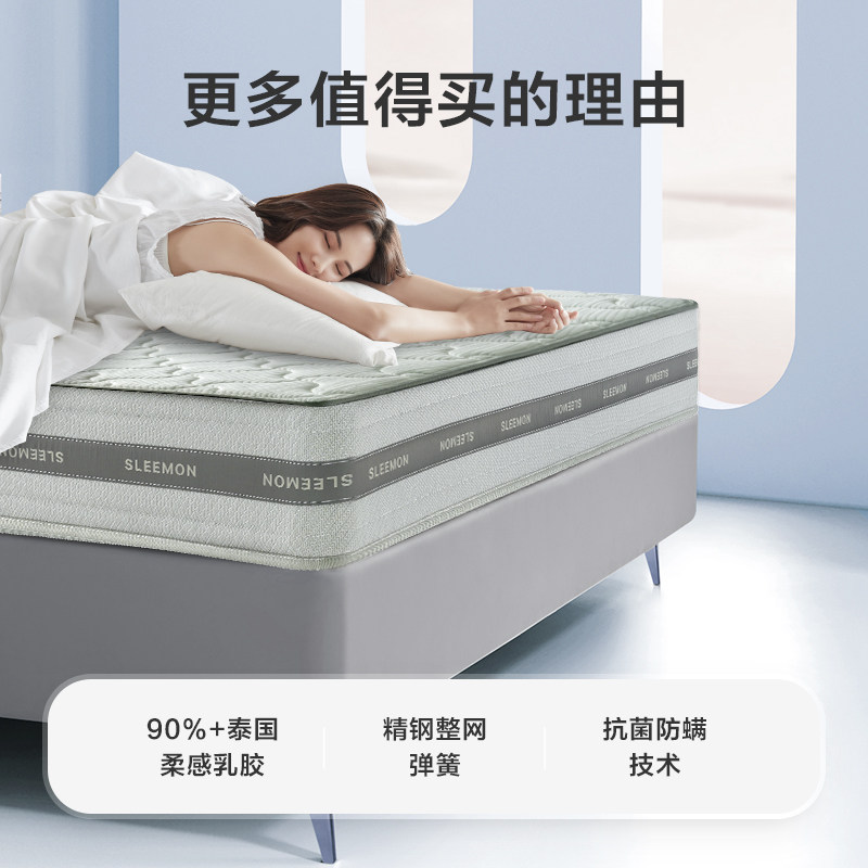 喜临门官方旗舰店家用弹簧乳胶床垫 喜临门乳胶床垫