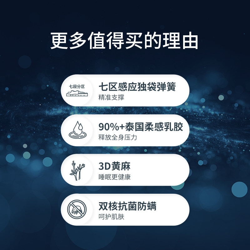喜临门官方旗舰店家用软垫乳胶床垫 喜临门弹簧床垫
