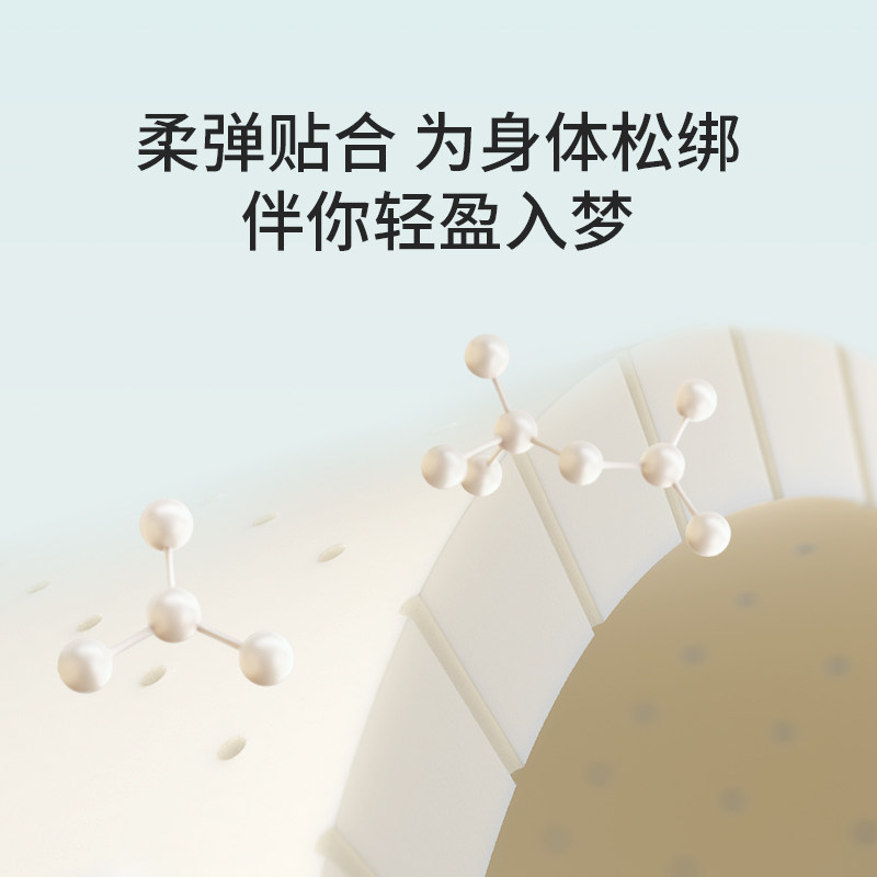 喜临门软硬两睡家用软垫乳胶床垫 喜临门弹簧床垫