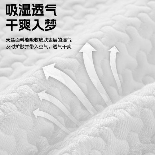 喜临门官方旗舰店A类面料亲肤透气防水防脏保护空气层功能床笠-图2