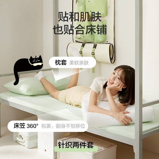 Xilinmen student dormitory mattress single tatami thin mattress sponge cushion set