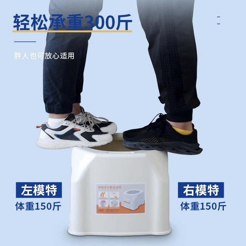 坐浴盆男士专用女士痔疮前列腺妇科泡药术后坐浴凳孕妇老人盆带凳,淘宝优惠券,粉丝福利购,淘宝优惠卷