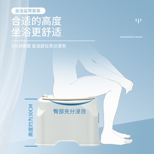 坐浴盆凳底座免蹲男女士痔疮前列腺熏蒸泡药带凳子老人洗屁股盆 - 图3