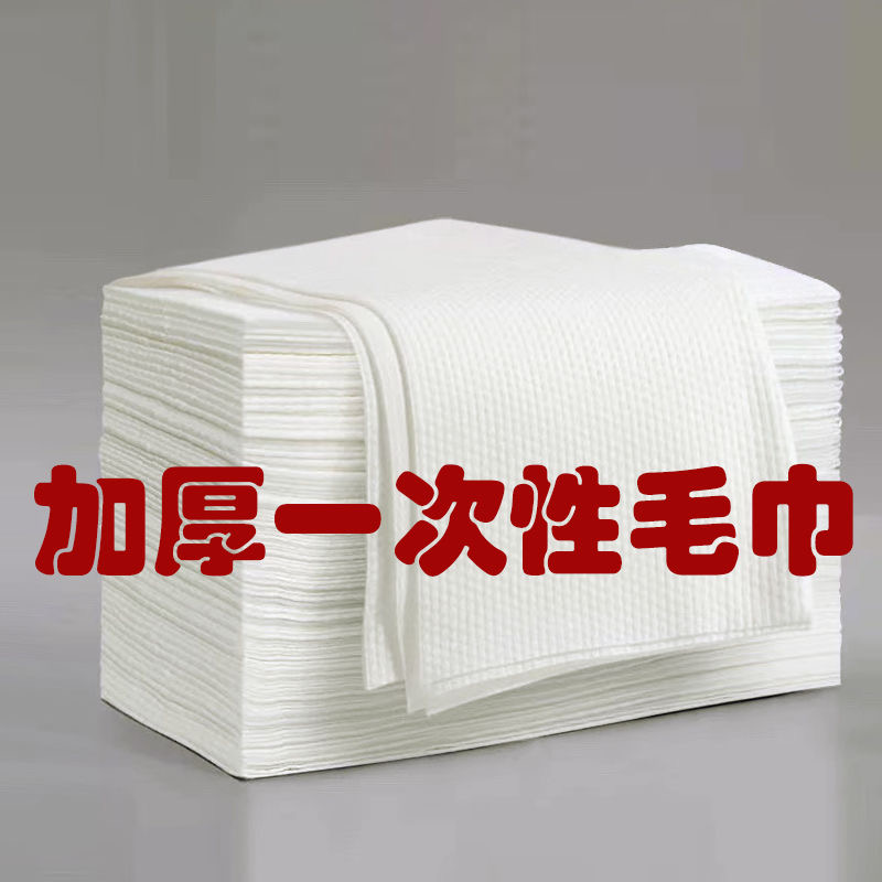 1000条一次性毛巾商用散装加厚加大美容美发店专用包头巾珍珠棉 - 图0