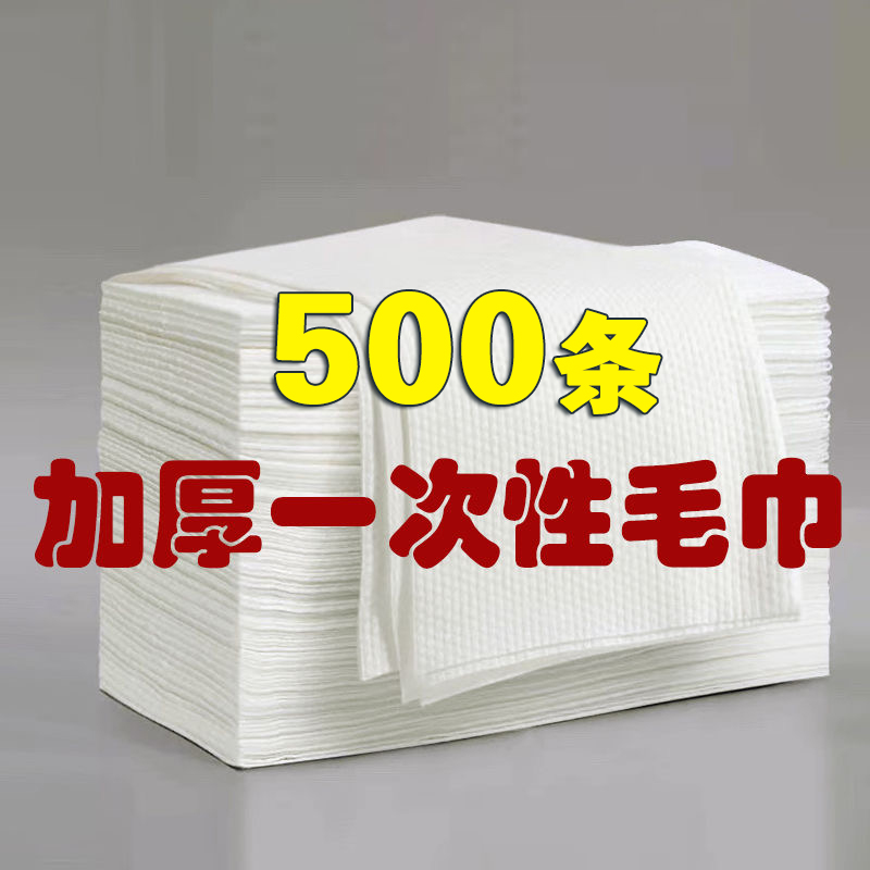 1000条一次性毛巾商用散装加厚加大美容美发店专用包头巾珍珠棉 - 图3