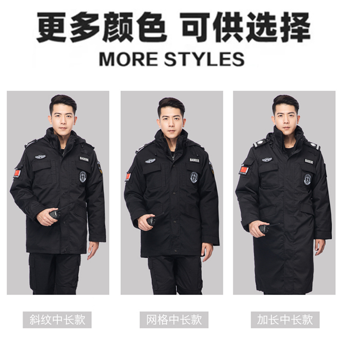 商品详情图片