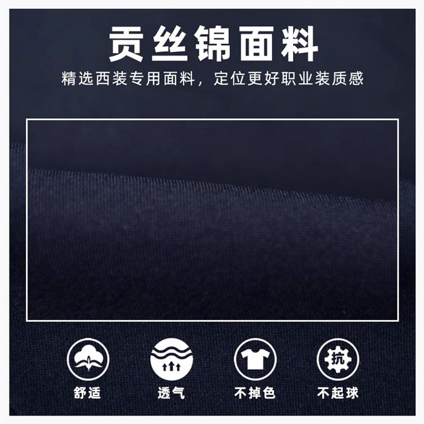 商品详情图片
