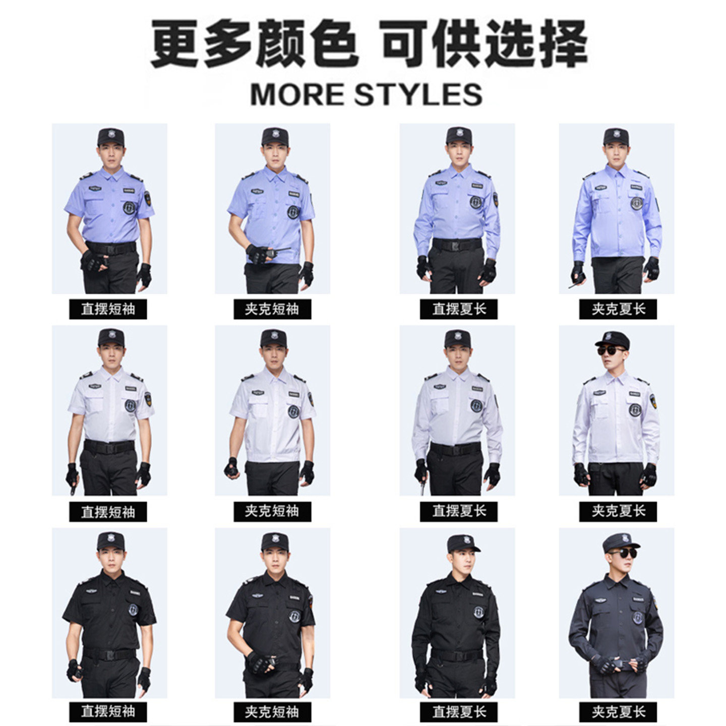 商品详情图片