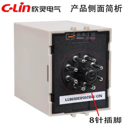 欣灵时间继电器HHS5PA拨码数字220V时间控制器24V通电延时继电器 - 图2