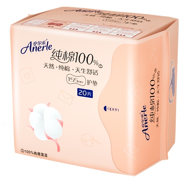 安尔乐卫生护垫女155mm 48 ldam620 品壹居家日用护垫