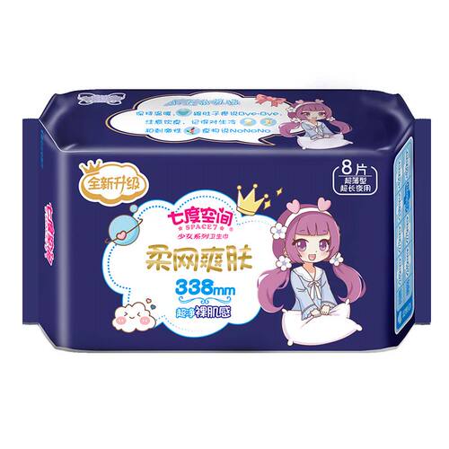 七度空间少女卫生巾柔网面超薄夜用加长338mm干爽姨妈巾QSC7808 - 图1