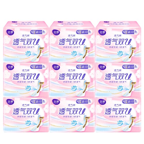 洁婷卫生巾棉柔透气双U亲薄夜用290mm72片亲肤正品整箱女姨妈巾 - 图3