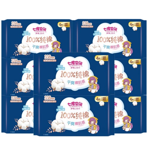 七度空间卫生巾少女纯棉柔超长夜用加长338mm32片干爽亲肤姨妈巾 - 图0