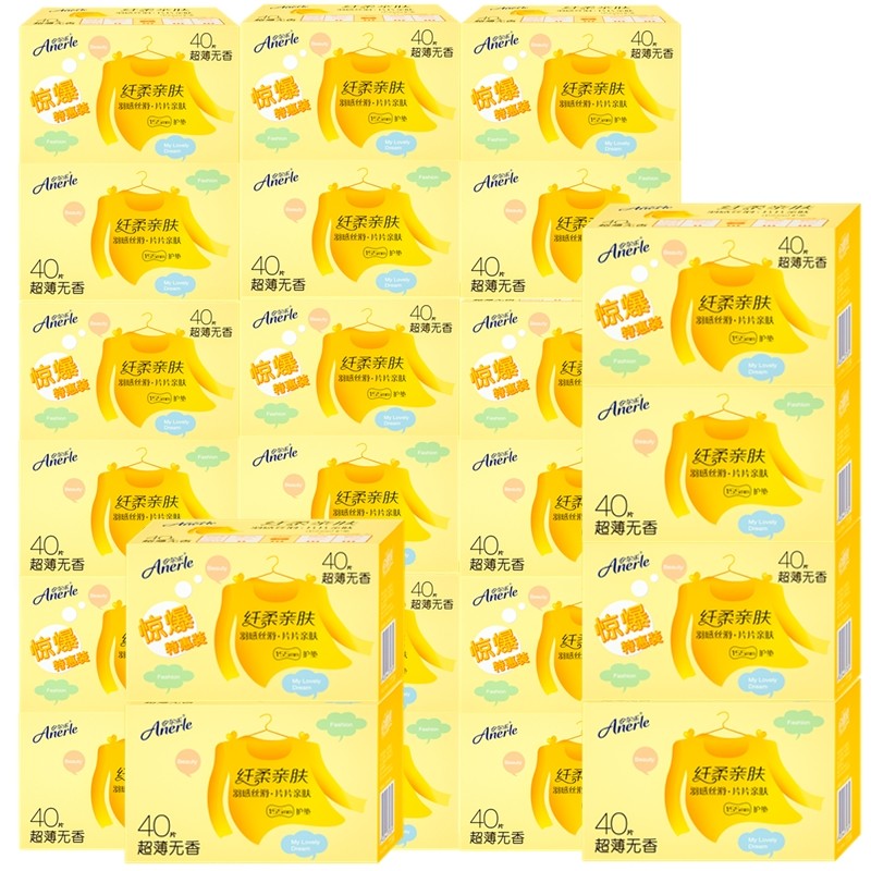 安尔乐卫生护垫女24盒960片155mm 品壹居家日用护垫