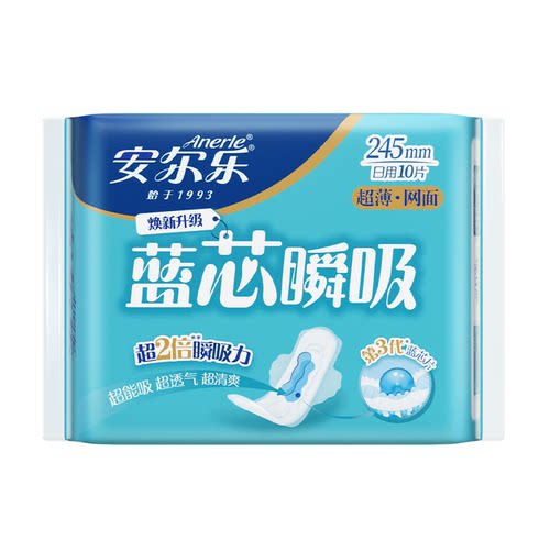 安尔乐卫生巾蓝芯瞬吸网面超薄日用245mm整箱批发女姨妈巾LJC9110 - 图1