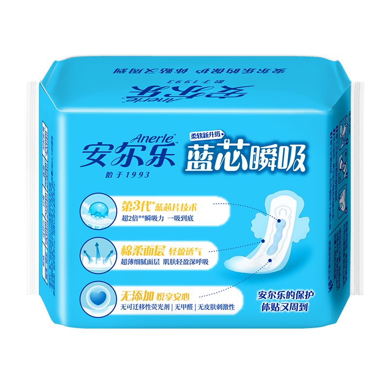 安尔乐卫生巾蓝芯瞬吸棉柔超薄夜用275mm100片正品姨妈巾LJC8210 - 图2