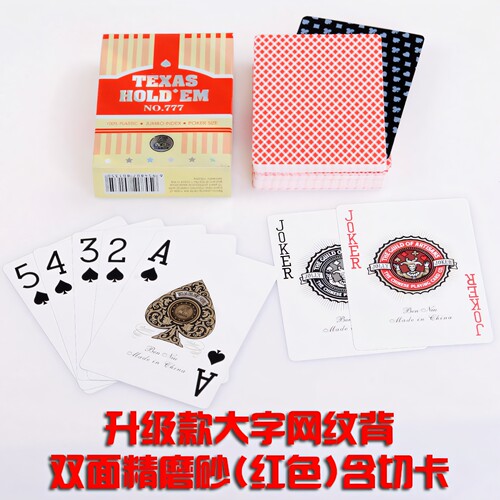 塑料扑克牌 德州扑克牌 塑料牌 塑料扑克 宽字大字扑克 防水耐磨 - 图2