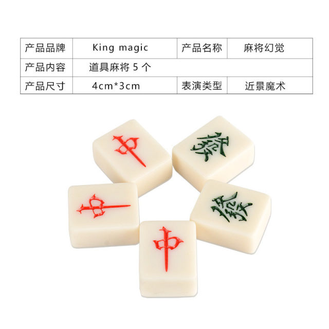 King Magic props