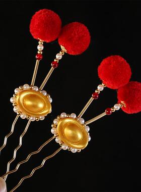 臻和古风汉服红色毛球发饰