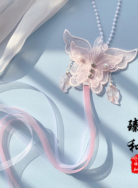 古风蝴蝶飘带压襟超仙