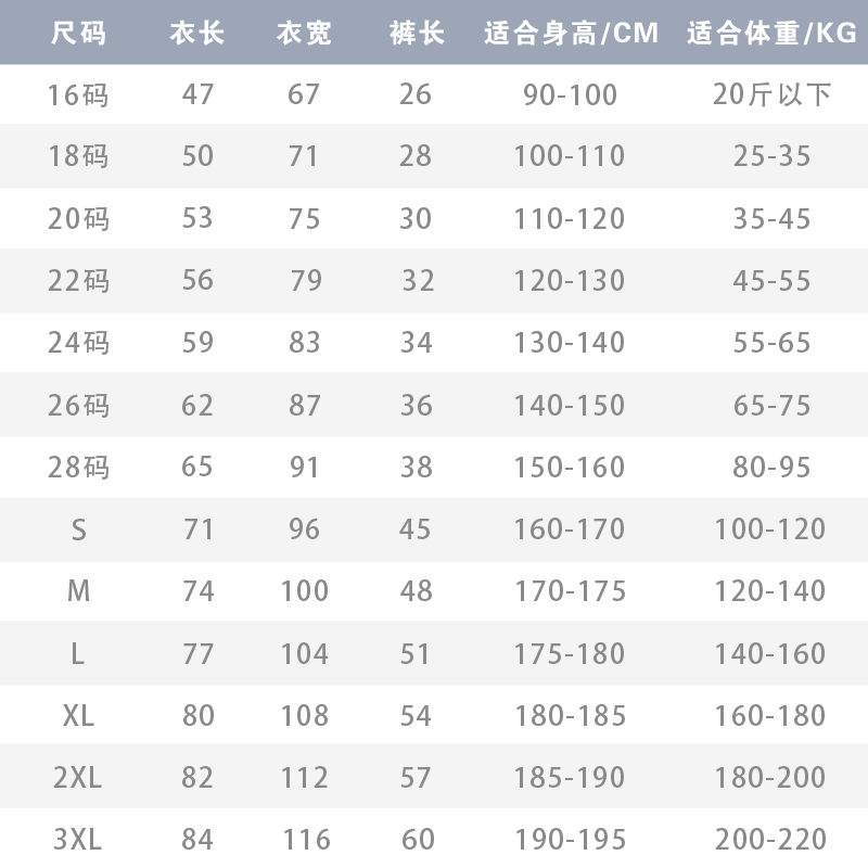 国米球衣劳塔罗国际米兰卢卡库足球服套装男女定制主客场训练队服-图3