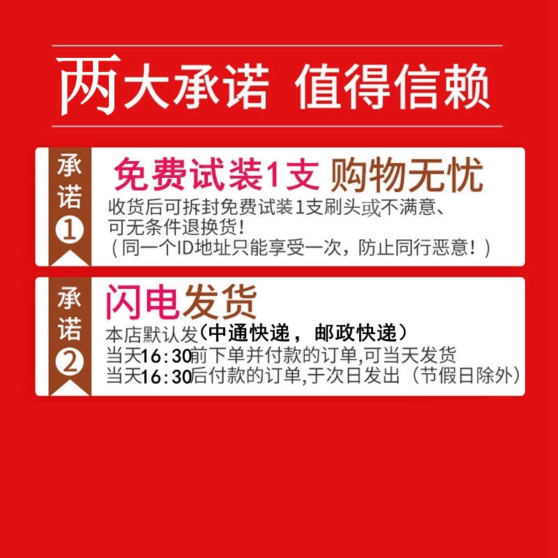 电动牙刷头适用歌岚GNTBI101N替换021/031/106/051/202/G1/GET132-图0