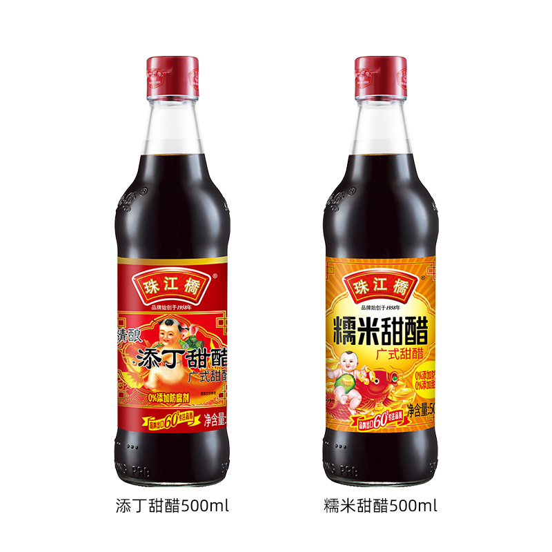 珠江桥牌精酿添丁甜醋500ml*2瓶月子糯米甜醋猪脚姜食用