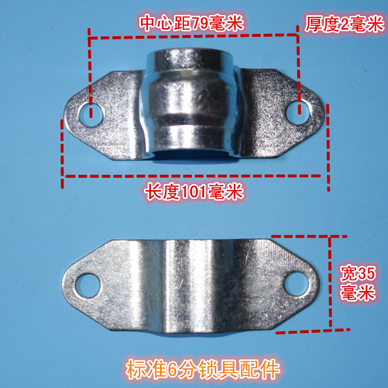 箱式货车集装箱锁具车厢锁扣锁杆后门锁配件一寸管加厚抱箍管卡-图2