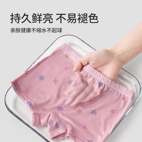 Girls' pure cotton boxer briefs cute shorts