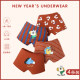 ເດັກຊາຍ underwear ສີແດງ Zodiac ປີໃຫມ່ສັ້ນ