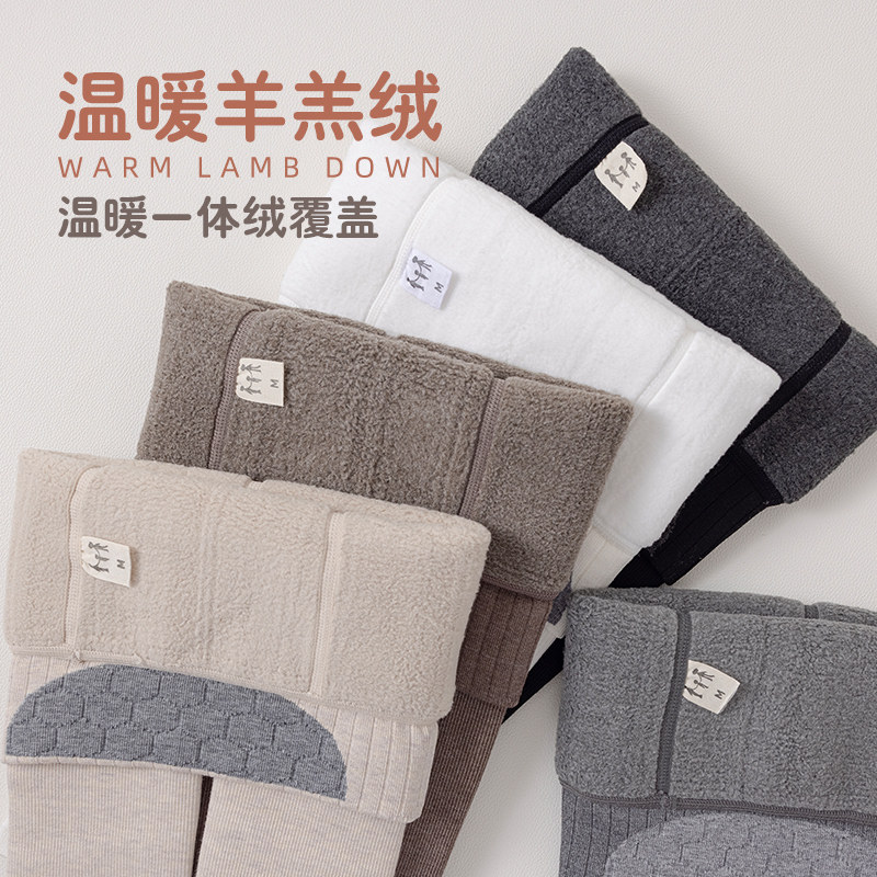 女童打底裤加绒加厚秋冬季外穿儿童九分连裤袜宝宝一体绒保暖裤子,淘宝优惠券,粉丝福利购,淘宝优惠卷