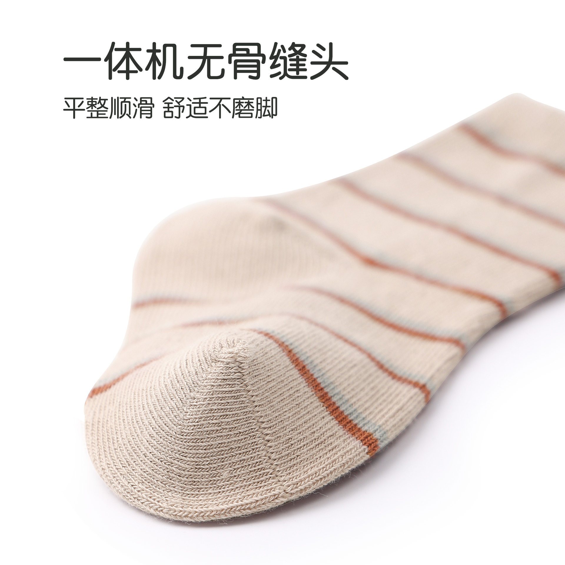 宝宝袜子春秋款纯棉婴儿袜子秋冬无骨棉袜儿童新生儿0-12月中筒袜,淘宝优惠券,粉丝福利购,淘宝优惠卷