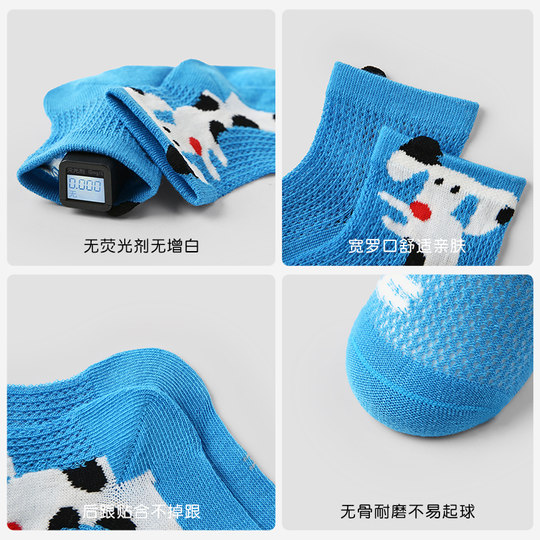 男童袜子春夏薄款纯棉网眼袜儿童夏季超薄短袜宝宝卡通小狗无骨袜