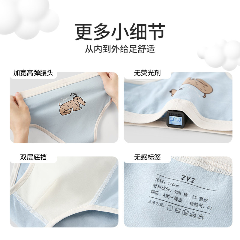 儿童内裤男童纯棉男孩中大童全棉不夹pp短裤男宝宝可爱卡通三角裤,淘宝优惠券,粉丝福利购,淘宝优惠卷