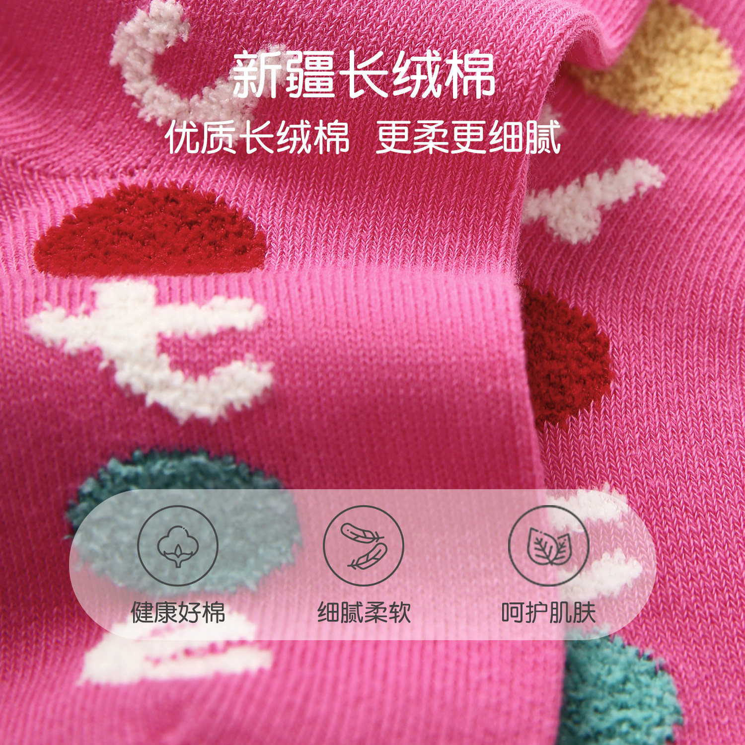 女童袜子纯棉春秋款宝宝卡通兔子中筒袜儿童秋冬季无骨可爱公主袜,淘宝优惠券,粉丝福利购,淘宝优惠卷