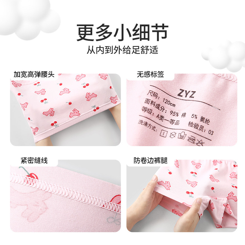 女童内裤纯棉平角儿童全棉四角底裤女宝宝小女孩卡通兔子可爱短裤,淘宝优惠券,粉丝福利购,淘宝优惠卷