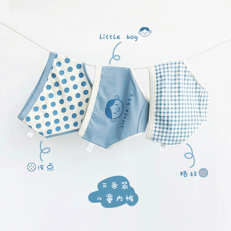 儿童纯棉内裤男童平角短裤宝宝小童三角四角裤头3小男孩5全棉裤衩,淘宝优惠券,粉丝福利购,淘宝优惠卷