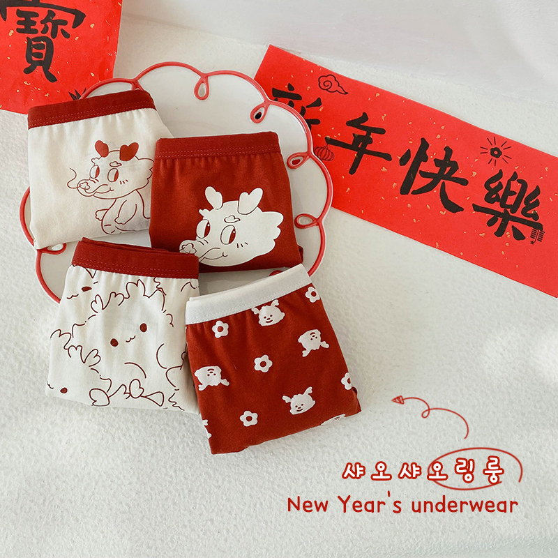 新年款红色儿童内裤纯棉龙年款宝宝四角短裤男童女童本命年平角裤,淘宝优惠券,粉丝福利购,淘宝优惠卷