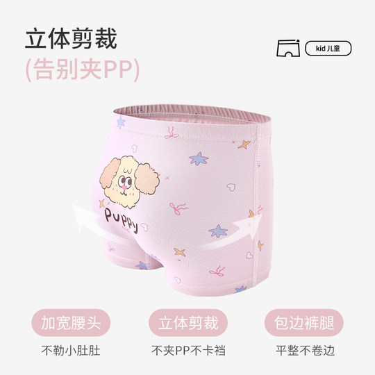 Girls' pure cotton boxer briefs cute shorts