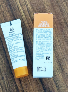 2支大宝维C烟酰胺美白淡斑精华乳