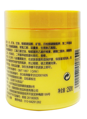 依风防裂保湿滋润缓解干燥润肤霜