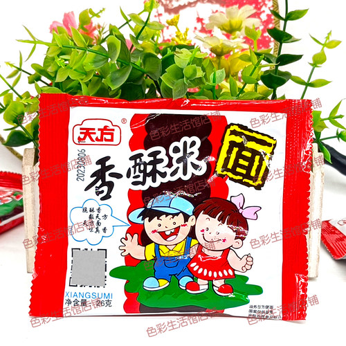 天方香酥米面方便碎面26g*50袋装整箱8090怀旧香辣面香脆干吃零食 - 图0