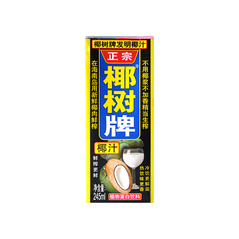 正宗椰树牌椰汁海南特产椰子汁水孕妇椰子水椰奶果汁饮料整箱 - 图3