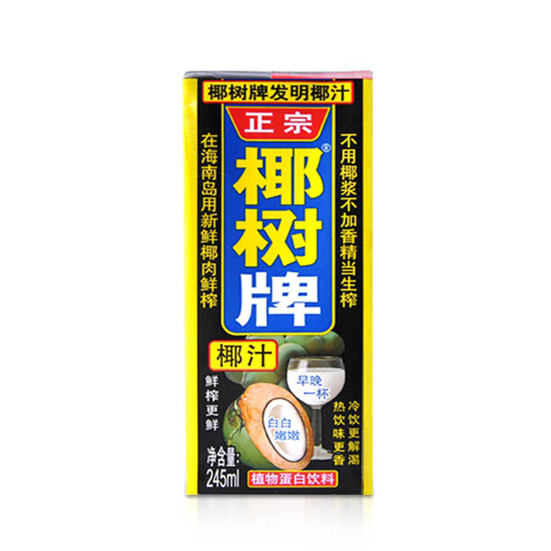 椰树牌椰汁正宗椰子汁新鲜纯嫩245ml椰浆生榨椰奶整箱饮料椰罐装